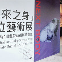 Digital Art... <br> exhibition <br> 2011 <br> 